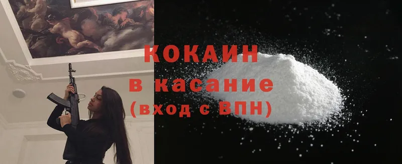 закладки  Нягань  darknet Telegram  Cocaine 98% 