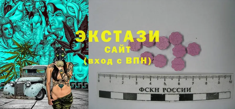 Ecstasy ешки  ОМГ ОМГ вход  Нягань 